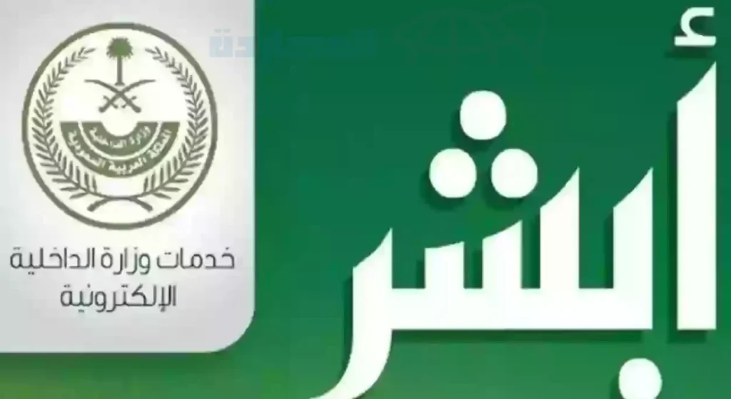 حجز موعد مدرسة القيادة 1 1024x560 1