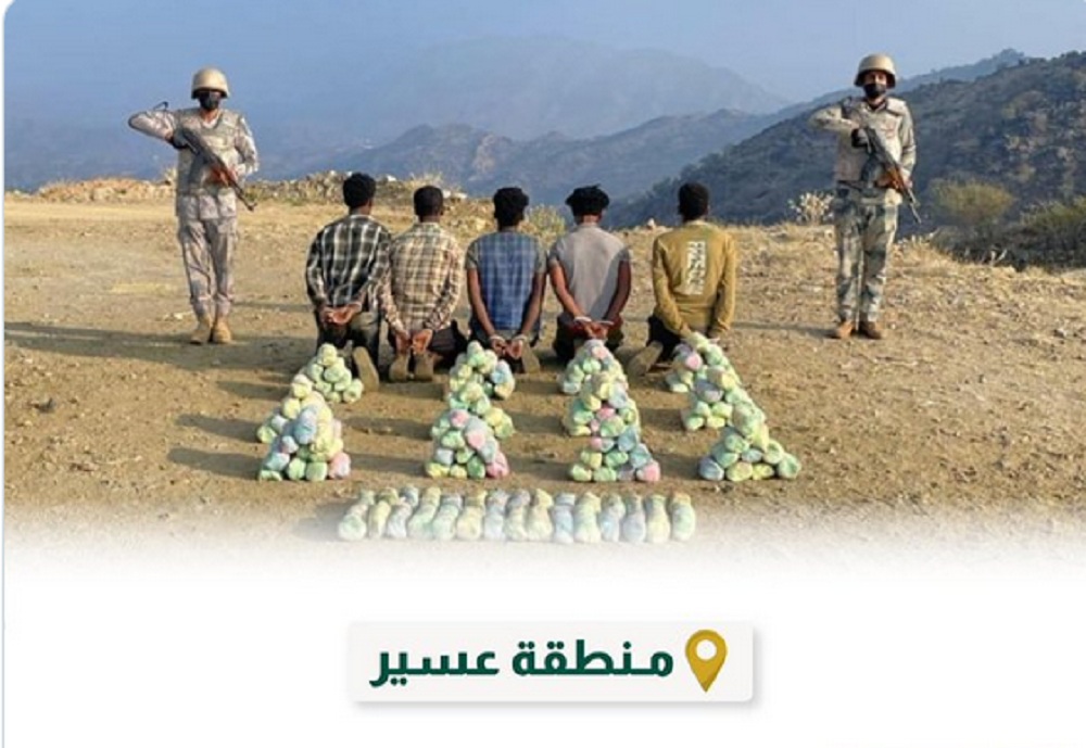 حرس الحدود يُلقي القبض على 5 أشخاص في منطقة عسير ويكشف التفاصيل