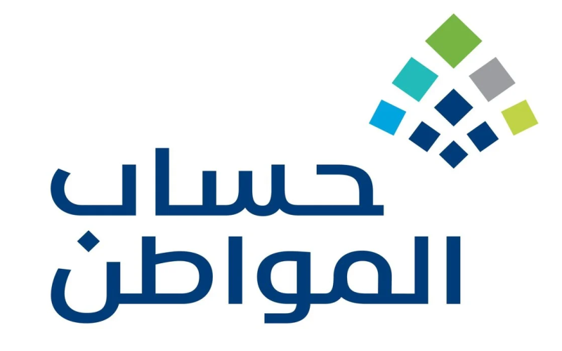 كيفية تقديم اعتراض على حساب المواطن بعد نزول الدفعة 74