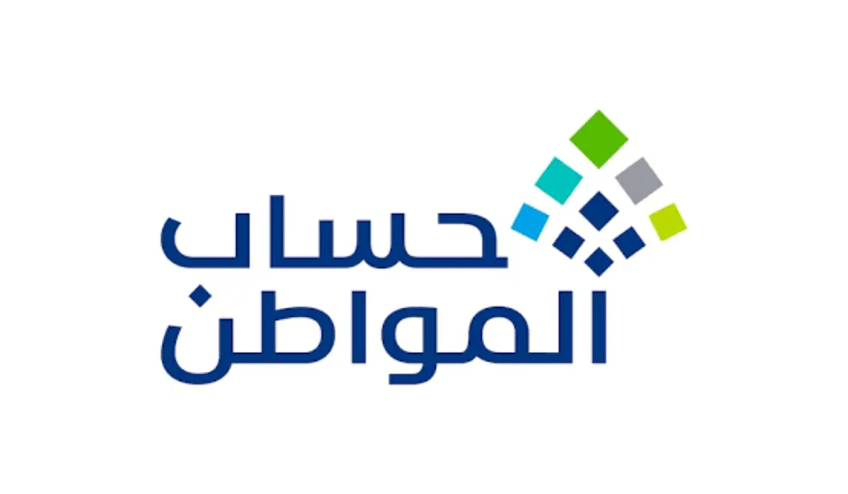 حساب مواطن