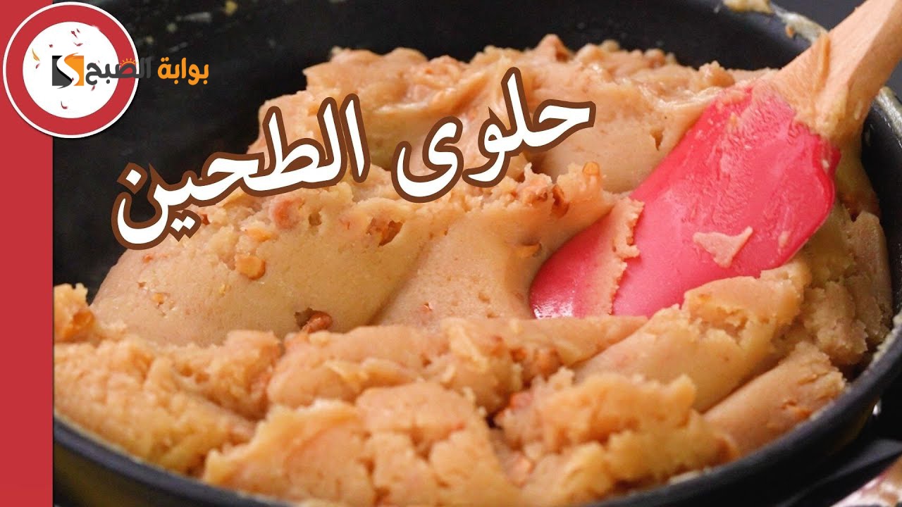 حلوى الجوز التركية