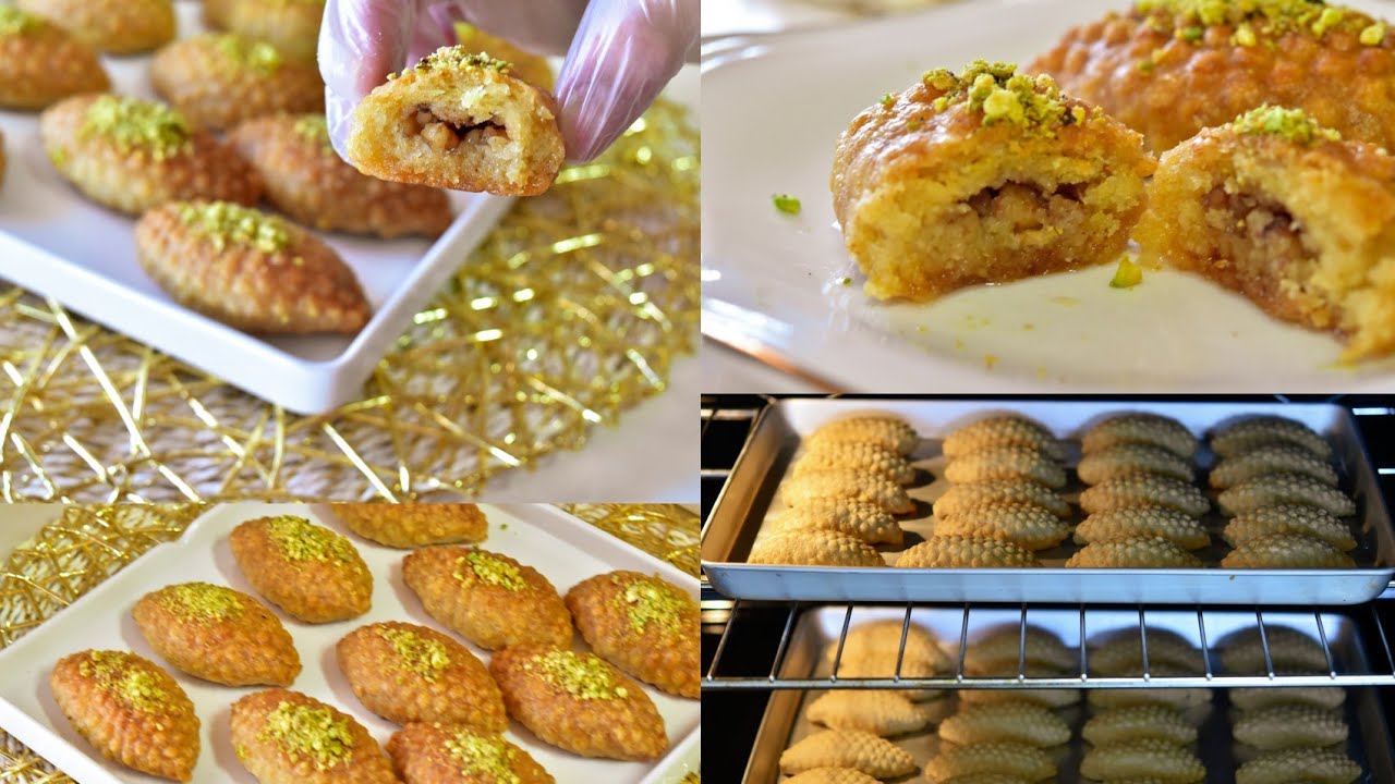 حلوى الجوز التركية