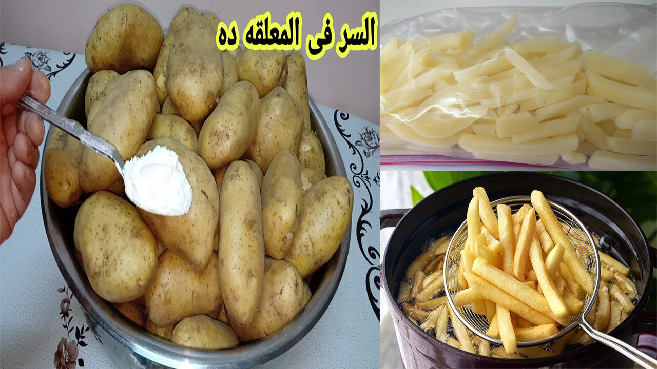 خزني بطاطس بقشرها أو تفريز من السنه للسنة