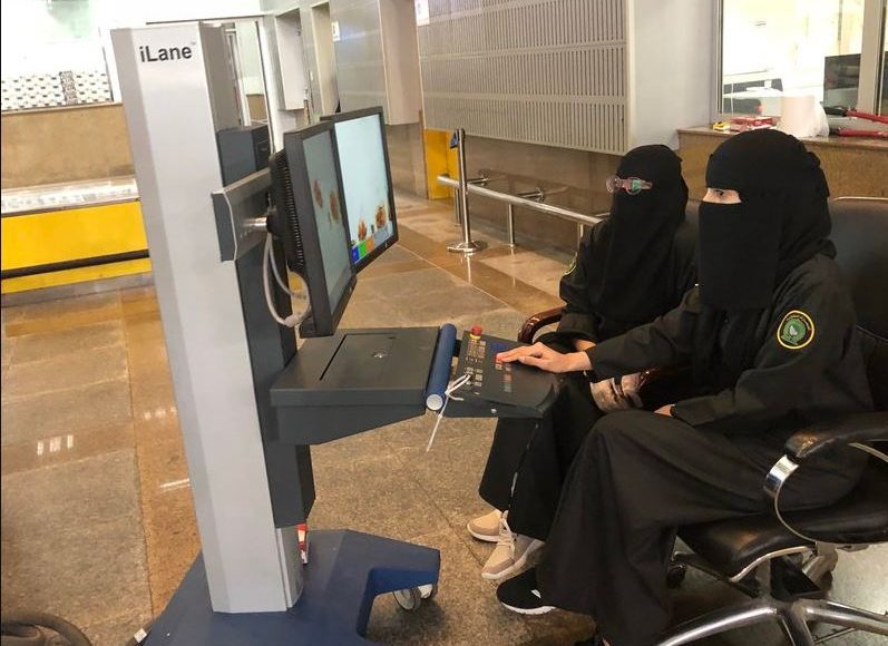 خطوات التسجيل في الجوازات للنساء