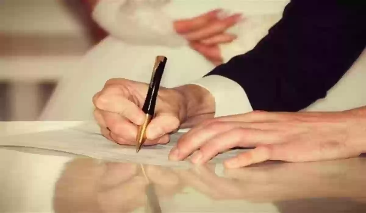 خطوات توثيق عقد زواج عبر منصة ناجز2