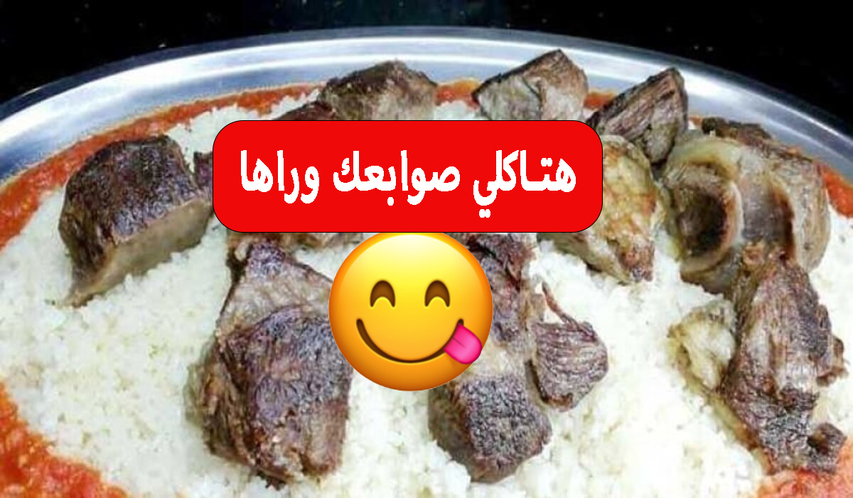 طريقة عمل فتة اللحمة المصرية