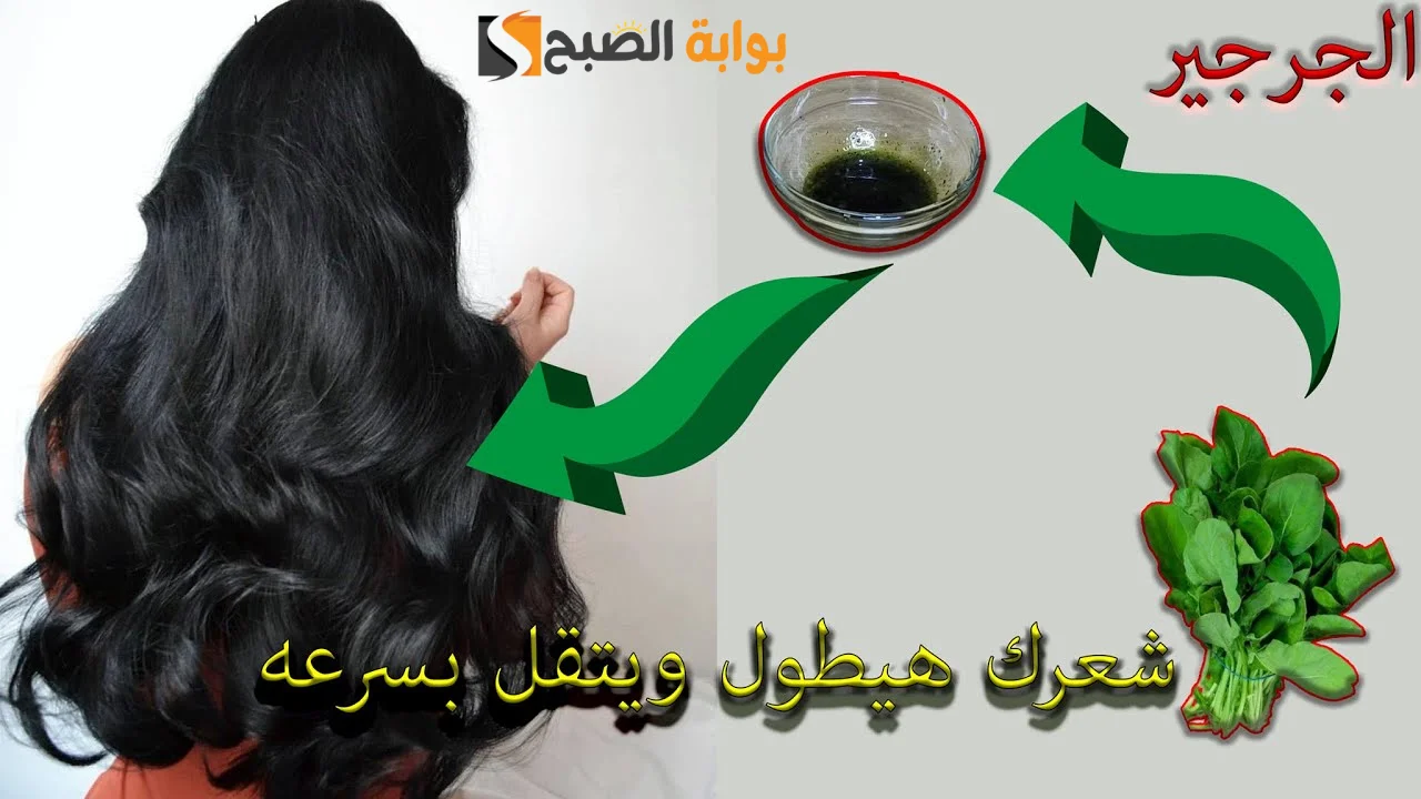 خلط زيت الجرجير مع زيت السمسم للشعر