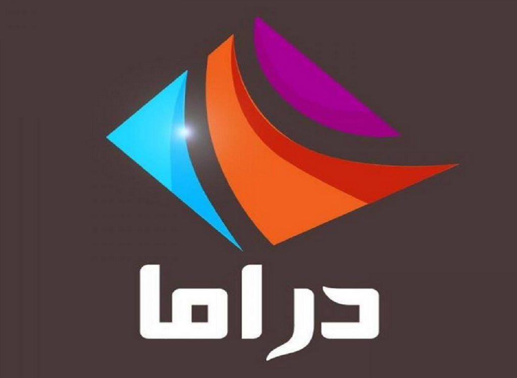 " لعشاق الدراما" تردد قناة مودرن دراما على القمر الصناعي نايل سات