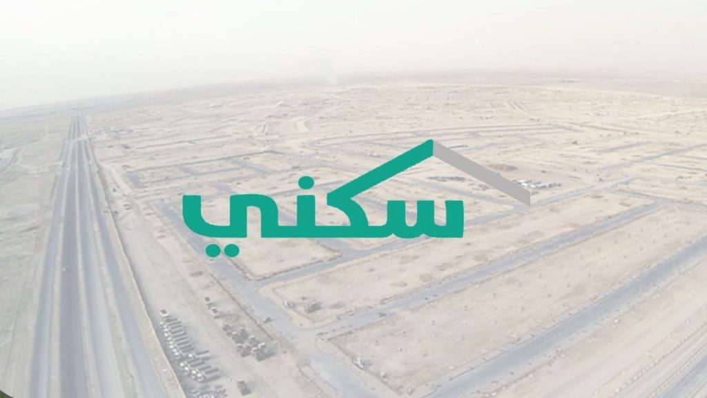 دعم سكني 1024x576 1