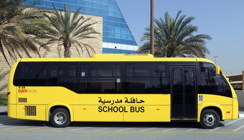 رابط التسجيل في باصات المدارس الحكومية