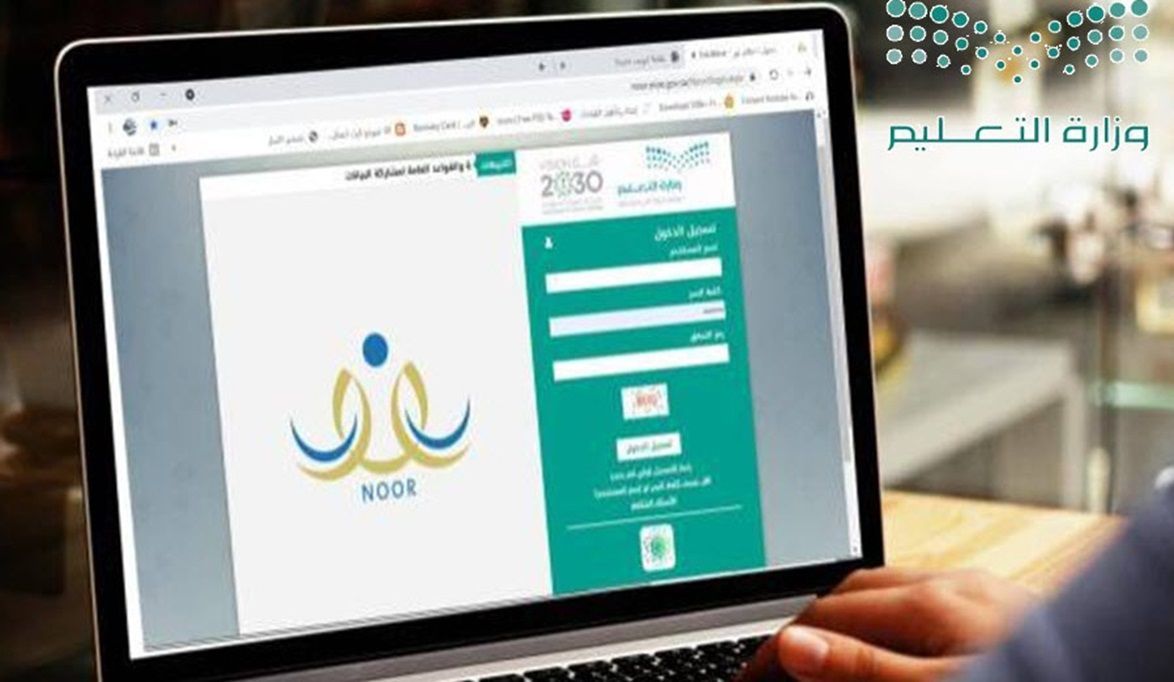 رابط وطريقة تقديم طلبات النقل الخارجي للمعلمين قبل انتهاء التقديم