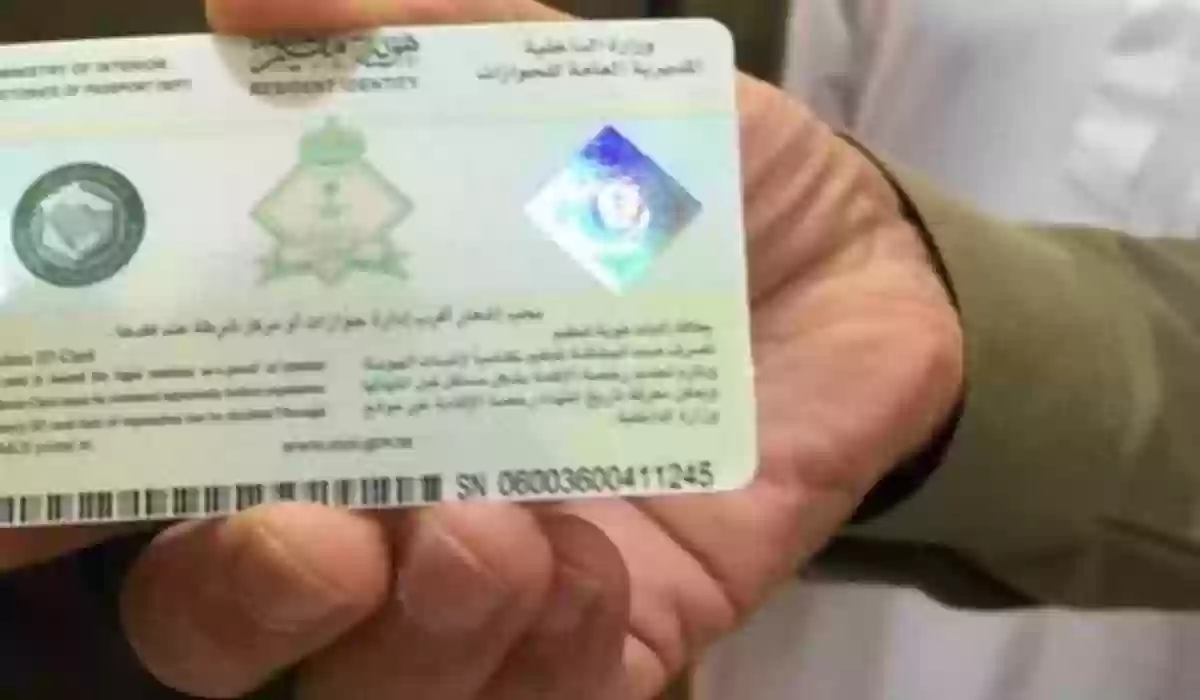 رخصة القيادة في السعودية3