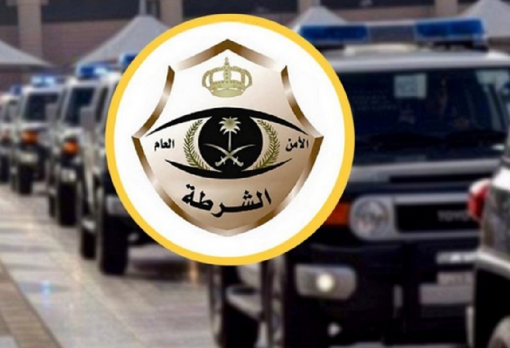 رسالة عاجلة من الأمن العام لجميع المواطنين والوافدين بشأن الإبلاغ عن المخالفين