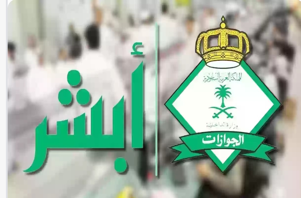 رسوم تجديد الإقامة لمدة سنة بعد القرار الأخير 1445