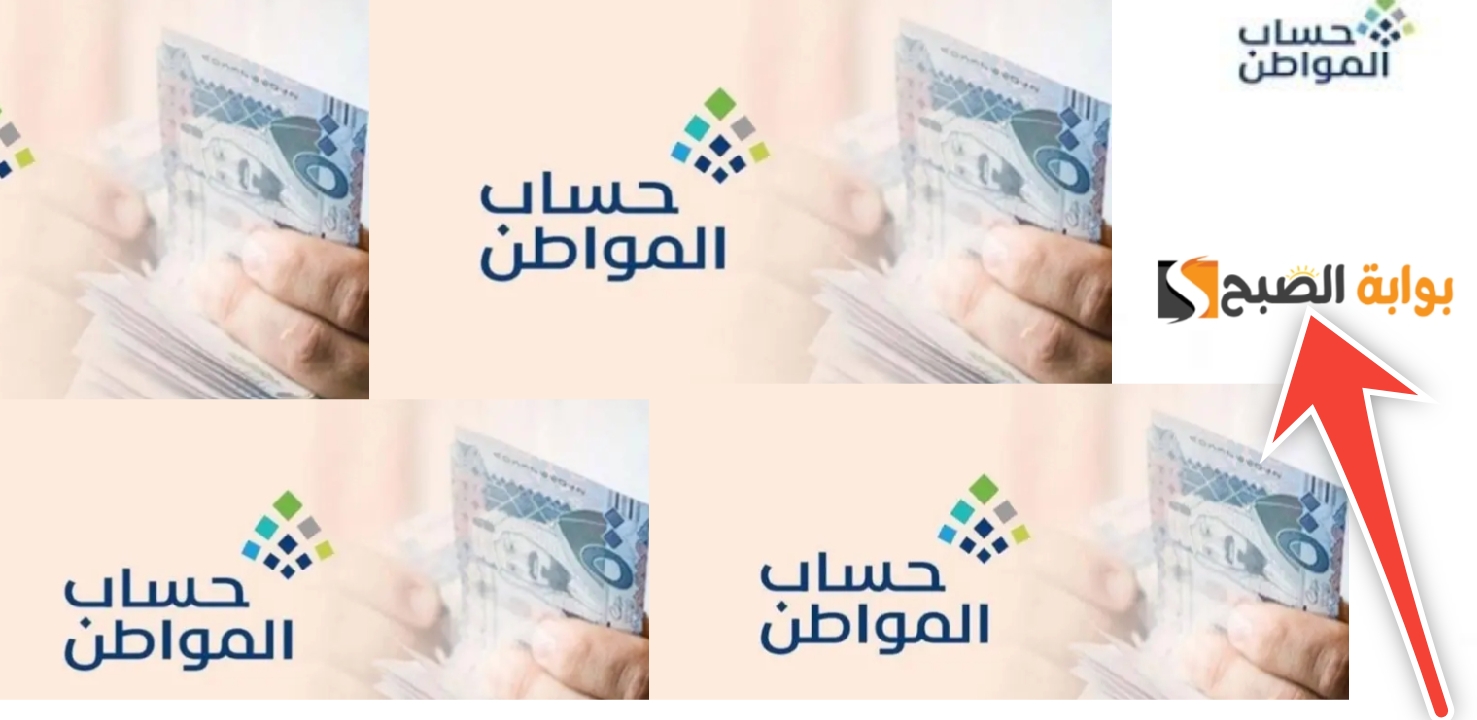 رفع المستندات في حساب المواطن