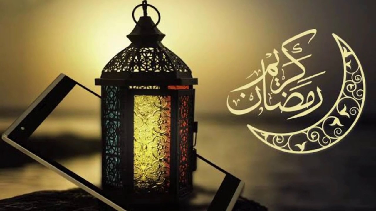 أول أيام شهر رمضان