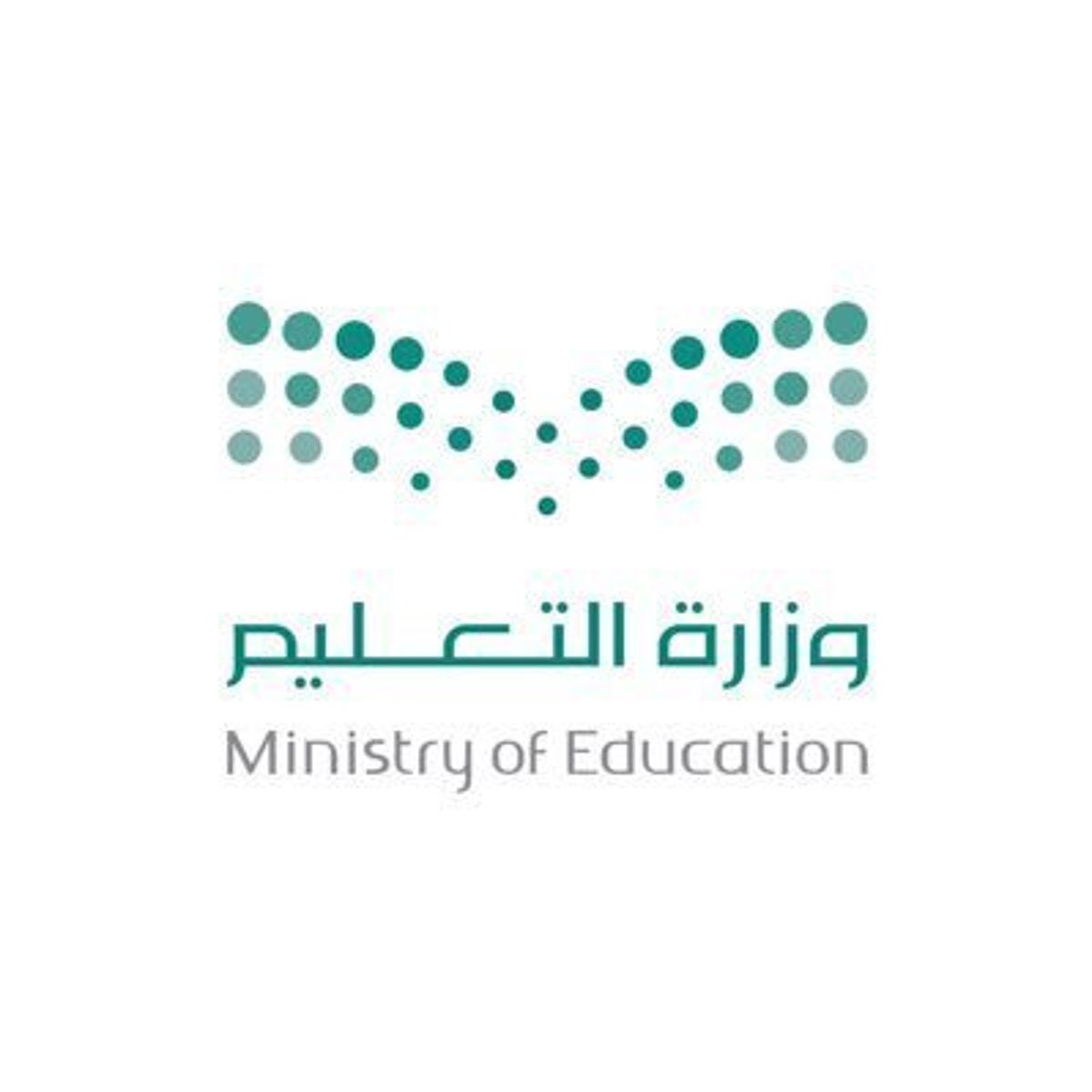 زمن الاختبارات النهائية 1445