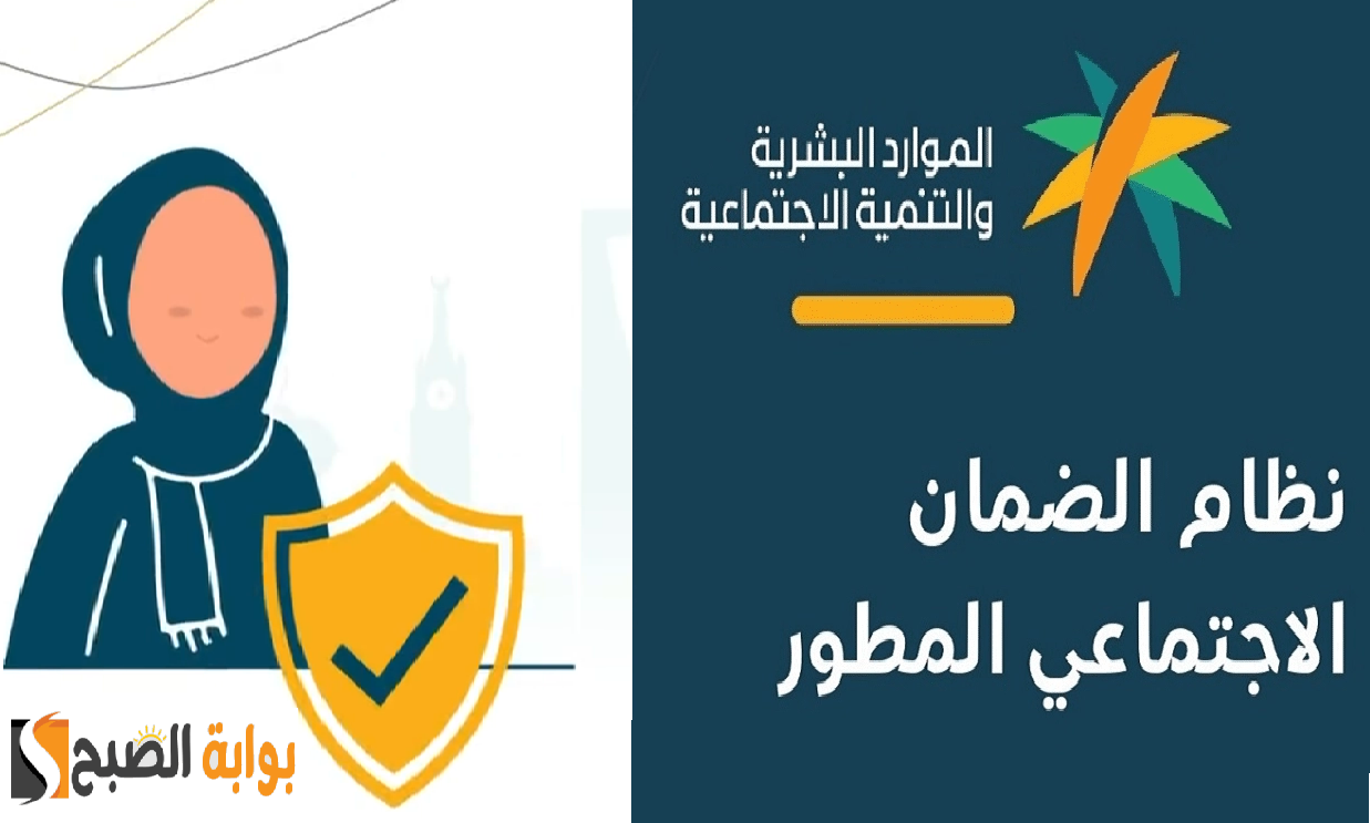 زوجي مسجون هل يمكن اسجل بالضمان المطور؟ وما الشروط المطلوبة