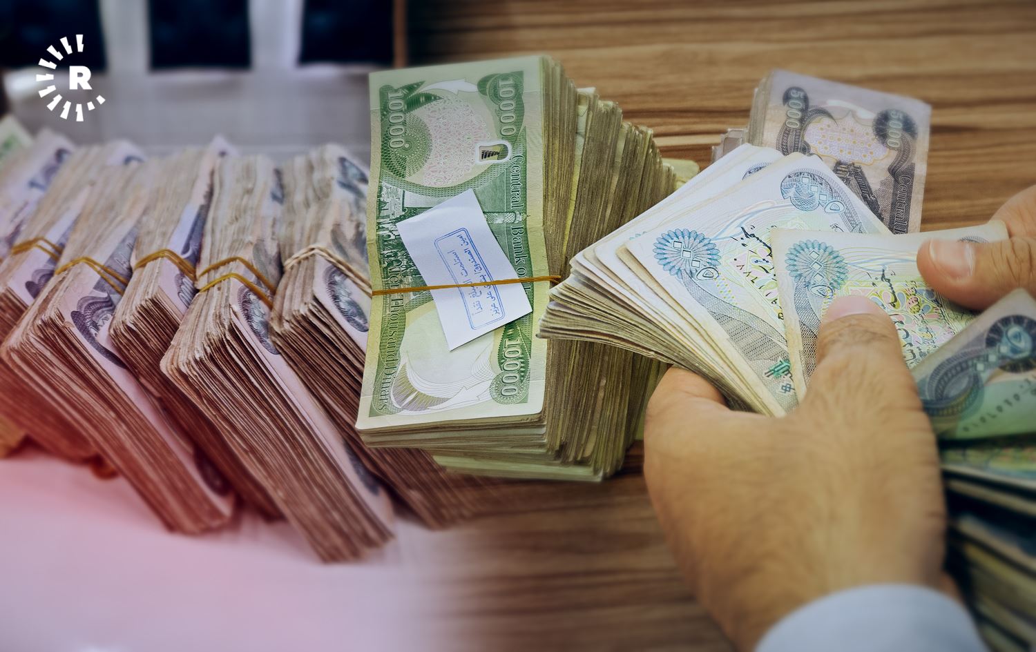 زيادة رواتب المتقاعدين في العراق 2024