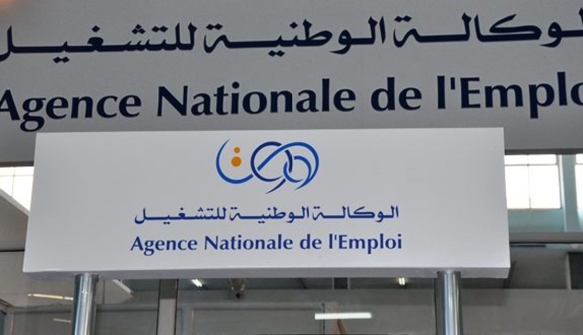 موقع تجديد منحة البطالة