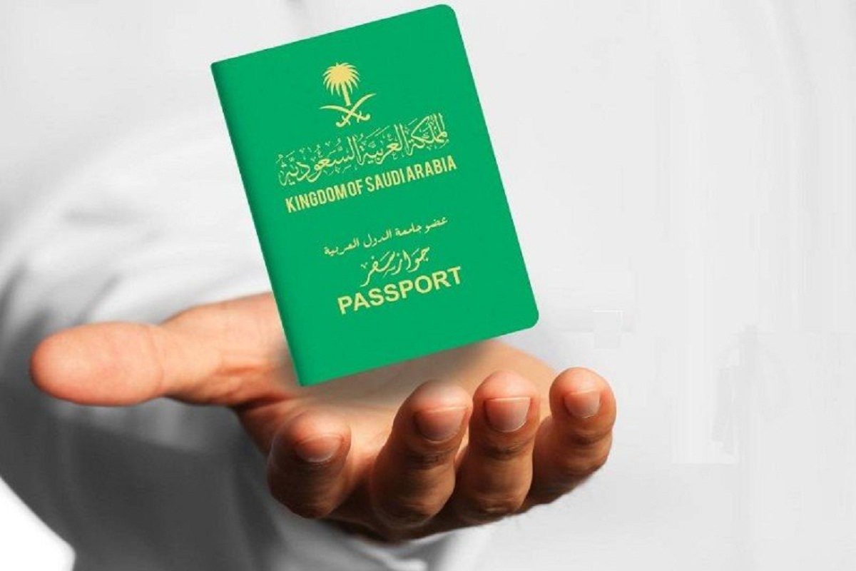 زيارة عائلية