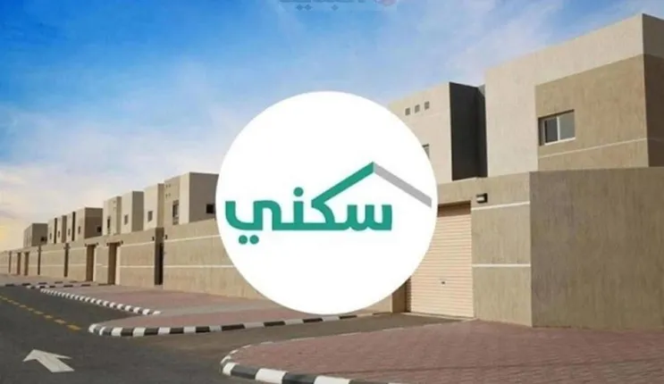 سكني 1