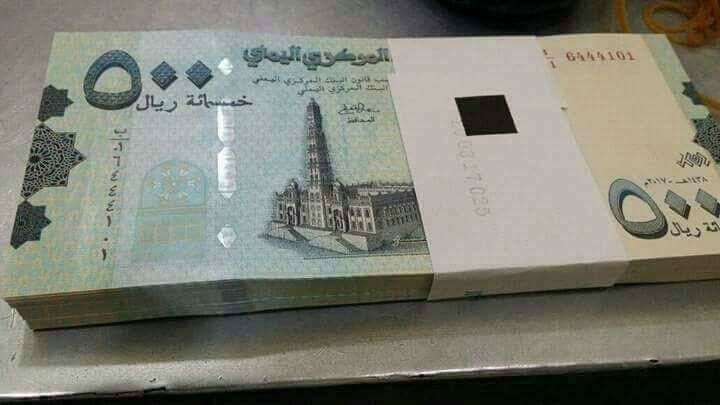 سلفة