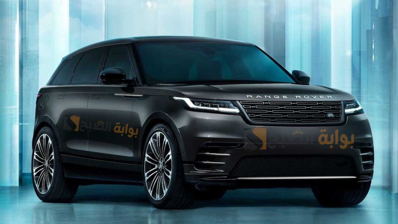 سيارة الأحلام رنج روفر فيلار RANGE ROVER Velar 2024 متعة فى التصميم والتكنولوجيا
