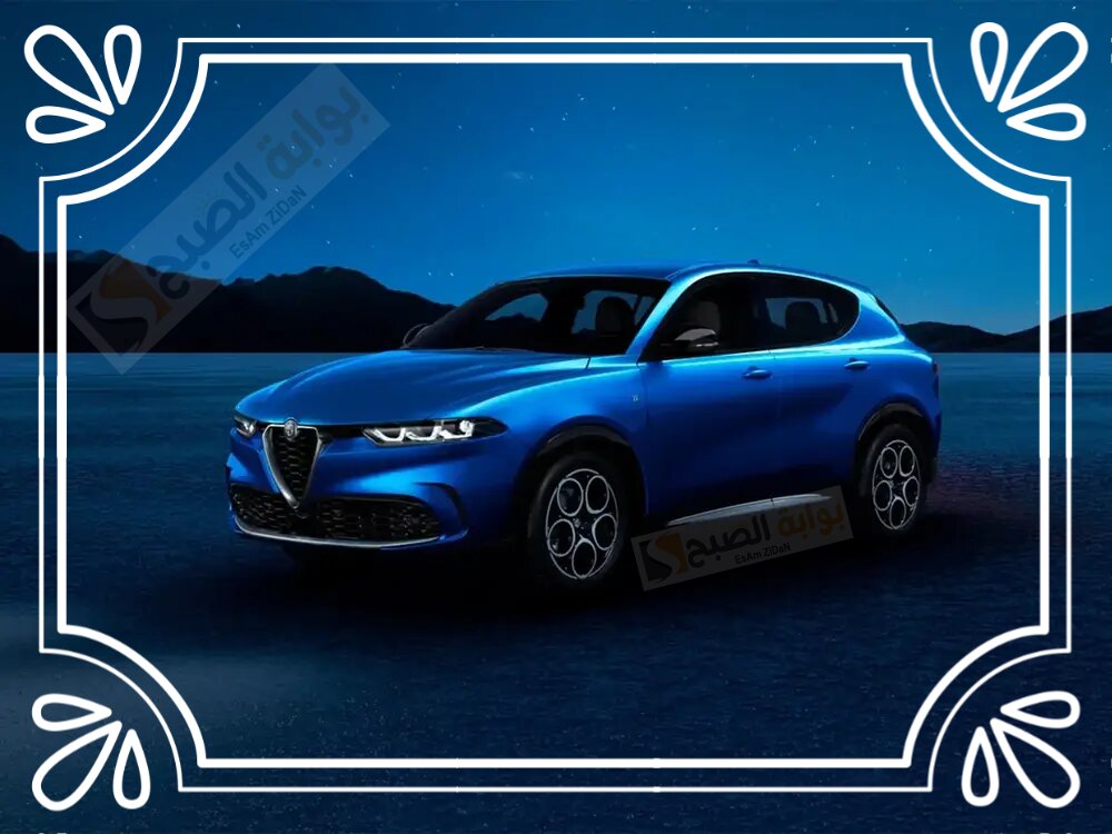 سيارة الفا روميو ستيلفيو فيلوتشي 2024 Alfa Romeo Stelvio التحفة الإيطالية علـي الطريق