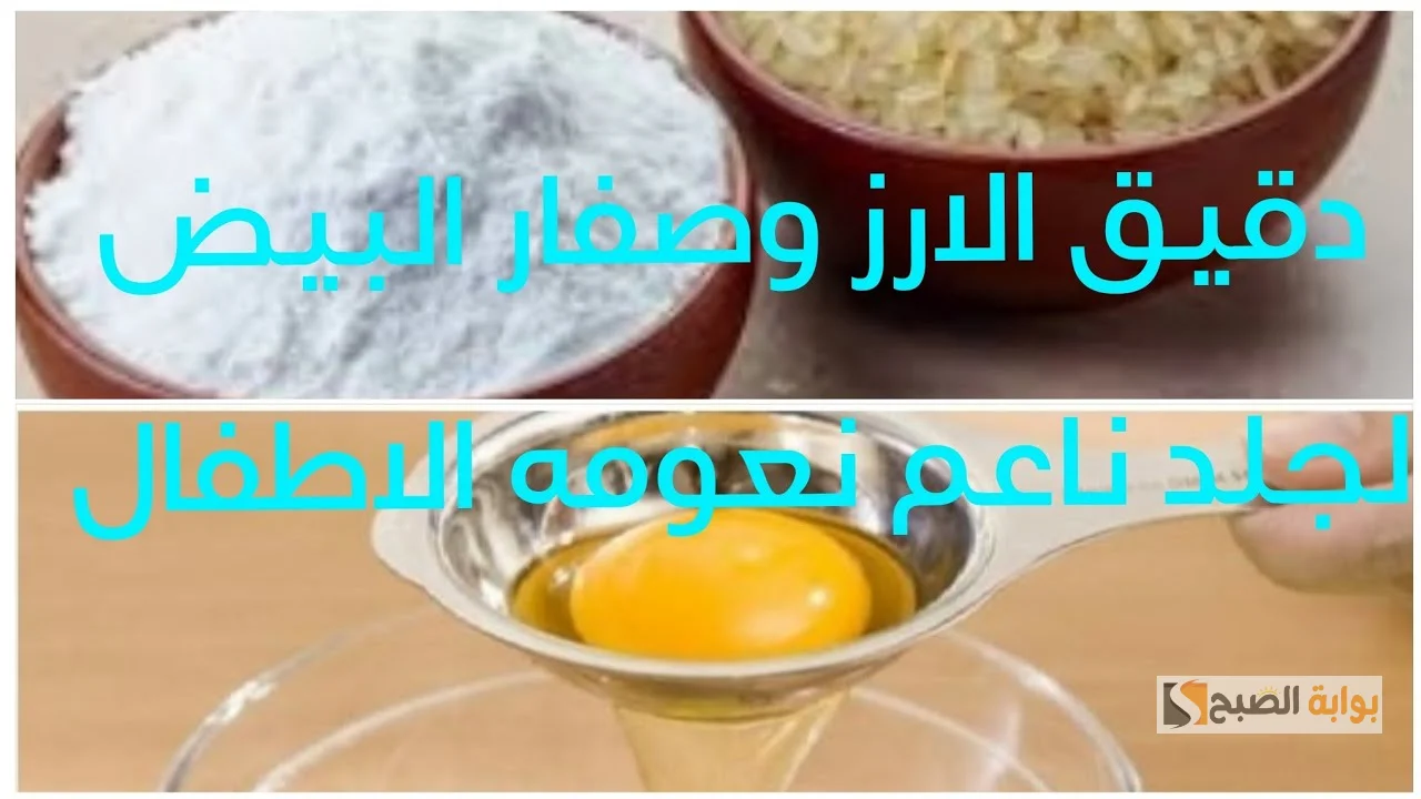 شد البشرة الفعال وإزالة التجاعيد