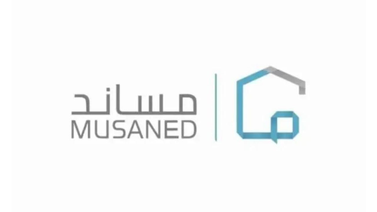 شروط استقدام عاملة منزلية مساعدة 1445
