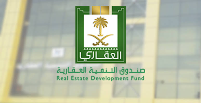إعفاء القروض العقارية للمقترض ما هي شروط الاعفاء من قروض صندوق التنمية العقارية السعودية؟ لقد اتاح صندوق التنمية العقارية خدمة الاستعلام عن الاعفاء من القروض وحددت الجهات المختصة أهم الشروط اللازمة حتى يتمكن ورثة المقترض من تقديم طلب الإعفاء أو لمن استوفى كافة الشروط للحصول على خدمة الاعفاء ومن أهم هذه الشروط ما يلي: يشترط أن يكون المتقدم سعودي الجنسية وأن يكون من أبناء المملكة. تقديم الأوراق والمستندات الرسمية التي تثبت عجز المقترض عن سداد باقي الاقساط المتبقية عليه. يلزم ان يكون المقترض قد قام بسداد ٢٠% من قيمة القرض. أن يكون المقترض قد حصل على القرض من صندوق التنمية العقارية. في حالة وفاة المقترض يلزم على الورثة تقديم شهادة الوفاة والأوراق الرسمية التي تثبت وفاة المقترض. في حالة عجز المقترض صحيا يشترط تقديم اثباتات طبية تثبت ذلك. خطوات الحصول على طلب اعفاء قروض صندوق التنمية العقارية للحصول على طلب الاعفاء من قروض صندوق التنمية العقارية يتم التقديم الكترونيا عبر الموقع الرسمي لصندوق التنمية العقارية ويتم التقديم كالآتي: على المتقدم زيارة الموقع الرسمي الخاص لصندوق التنمية العقارية في المملكة العربية السعودية. يقوم المتقدم بالطلب باختيار الخدمات الإلكترونية. على المتقدم تسجيل الدخول وذلك باستخدام النفاذ الموحد. في هذه الخطوة يتم اختيار خدمة الاعفاء من القروض. ينبغي ملئ نموذج بجميع البيانات المطلوبة وتقديم الأوراق والمستندات الرسمية اللازمة للحصول على الاعفاء. بعد التأكد من صحة البيانات المدخلة يتم الضغط على تسجيل.