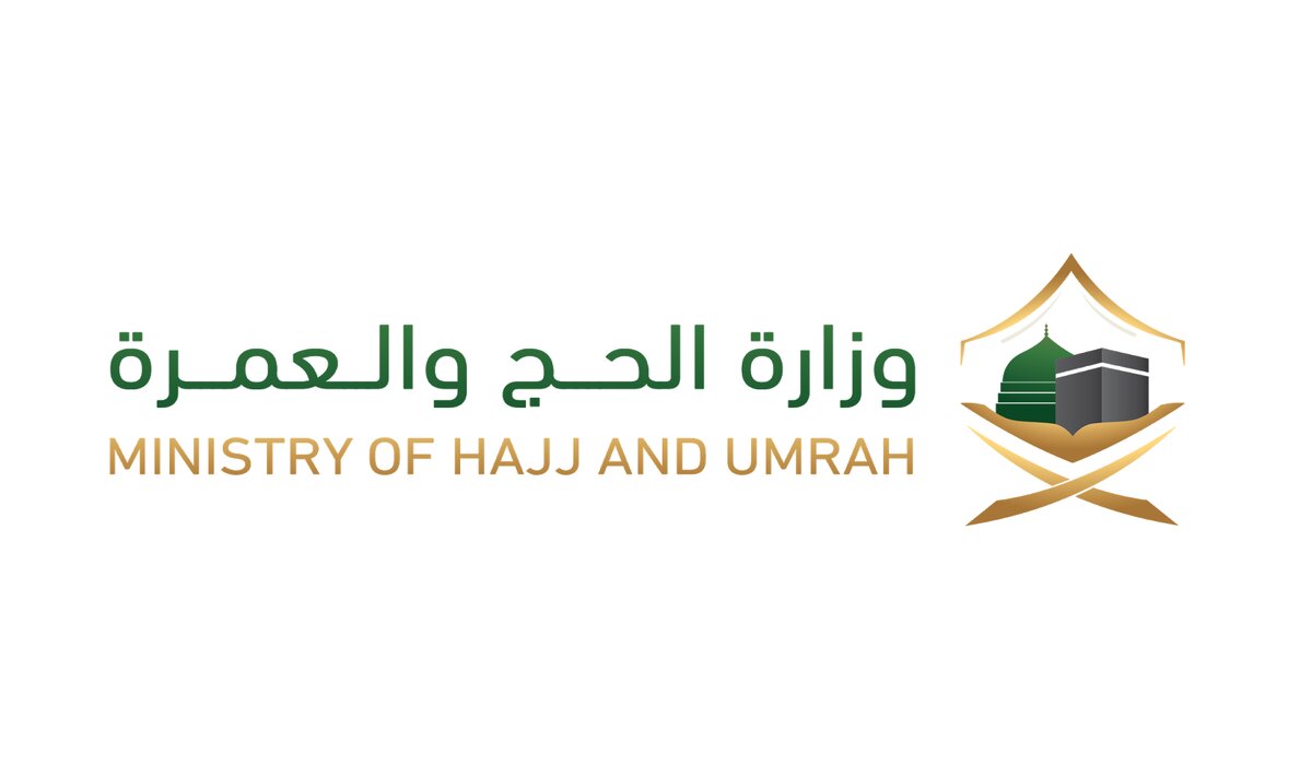 شروط العمرة في السعودية 2024