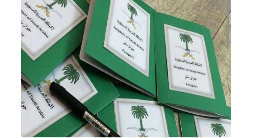 شروط تجنيس زوجة المواطن السعودي