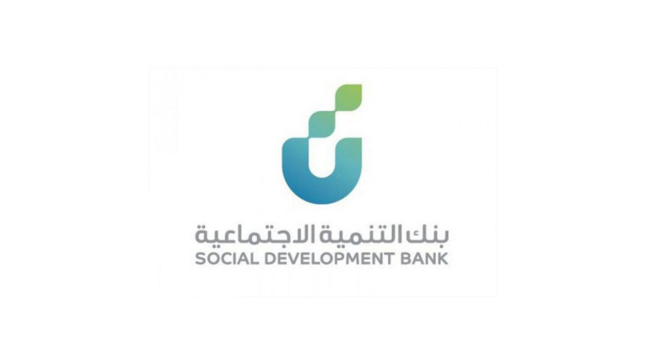 شروط تمويل الزواج بنك التنميه الاجتماعيه