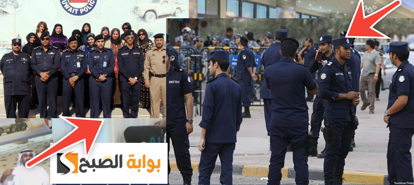 شروط قبول ضباط الداخلية