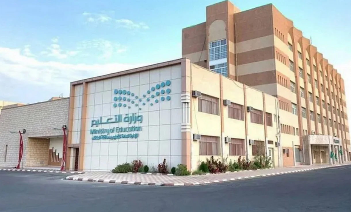 شروط نقل خدمات موظفي التعليم الى التامينات 1445
