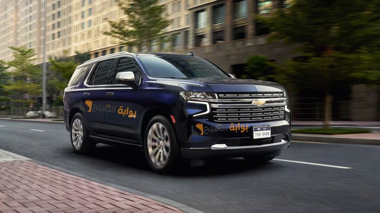 شفروليه تاهو Chevrolet Tahoe LS 2024 سيارة الدفع الرباعي ذات المساحات الواسعة