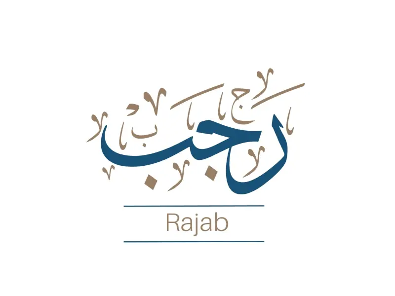 فاتح رجب