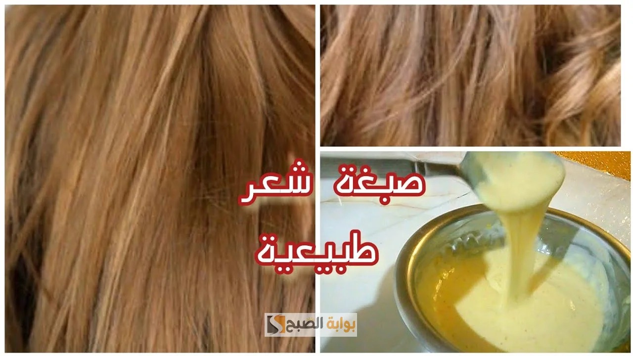 صبغ الشعر باللون البني