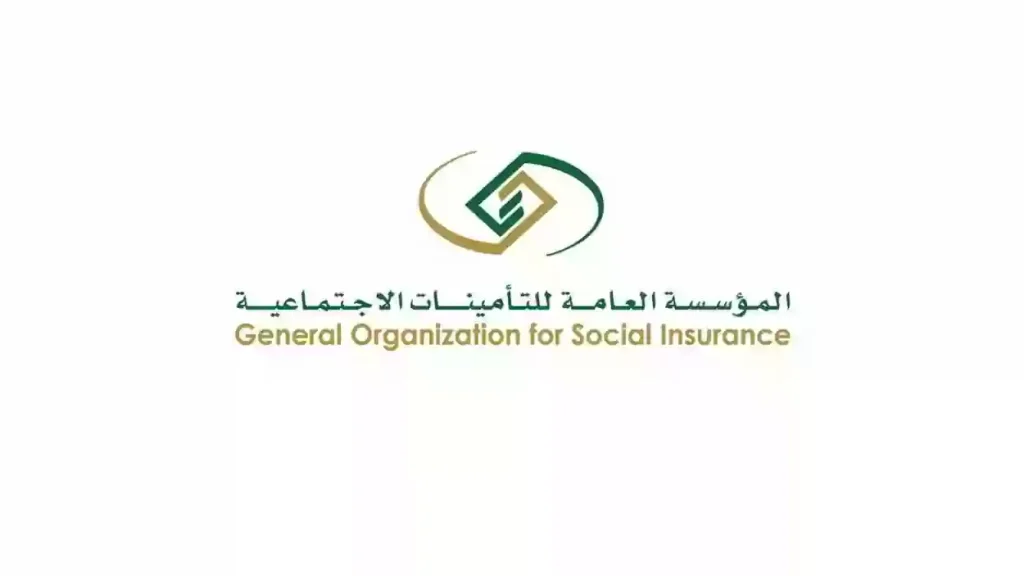 صرف معاش التقاعد 1024x576 1