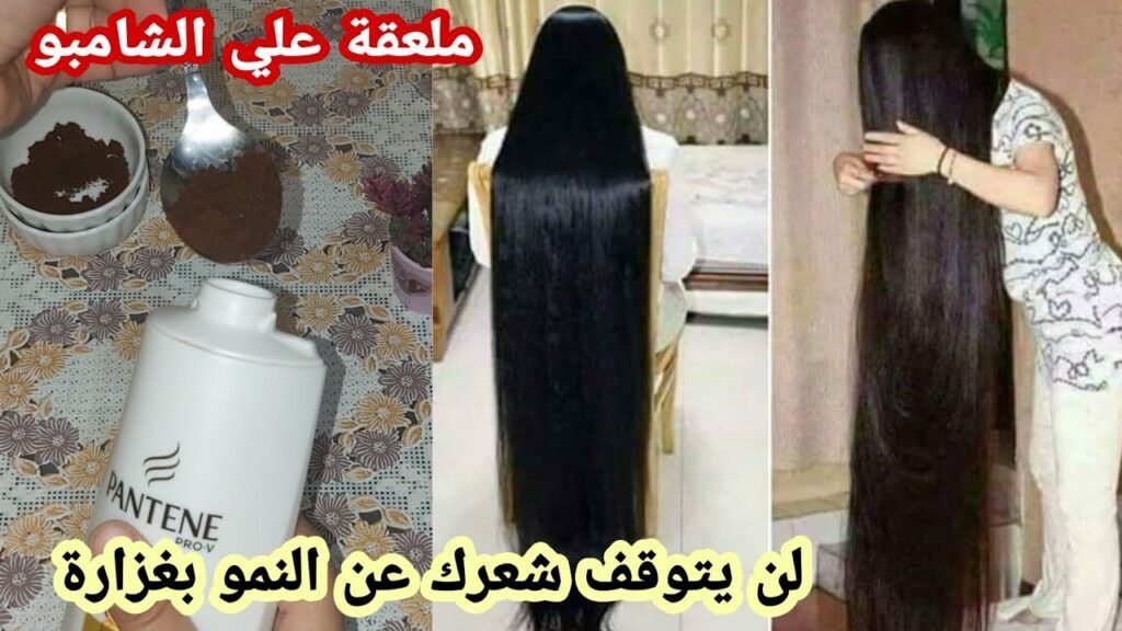 ضعي حبات القرنفل في الشامبو