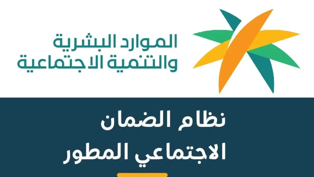 ضمان 1024x576 1