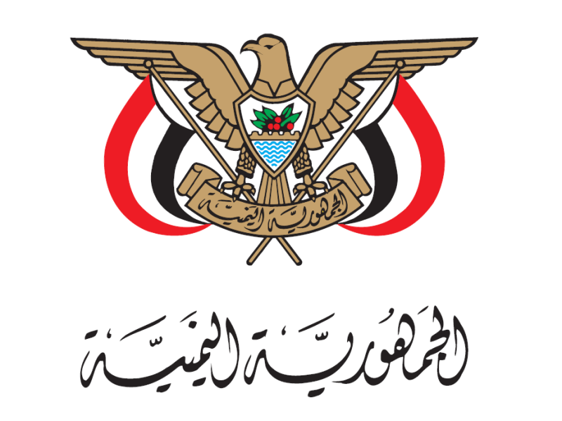 الاستعلام عن الضمان الاجتماعي في اليمن لشهر يناير 2024م.. الرابط والخطوات