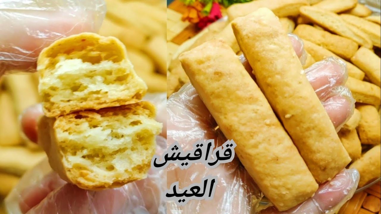 طب خدي أسرار الوصفة من أولها لأخرها قراقيش العيد في البيت بوصفة هتخليكي البريمو
