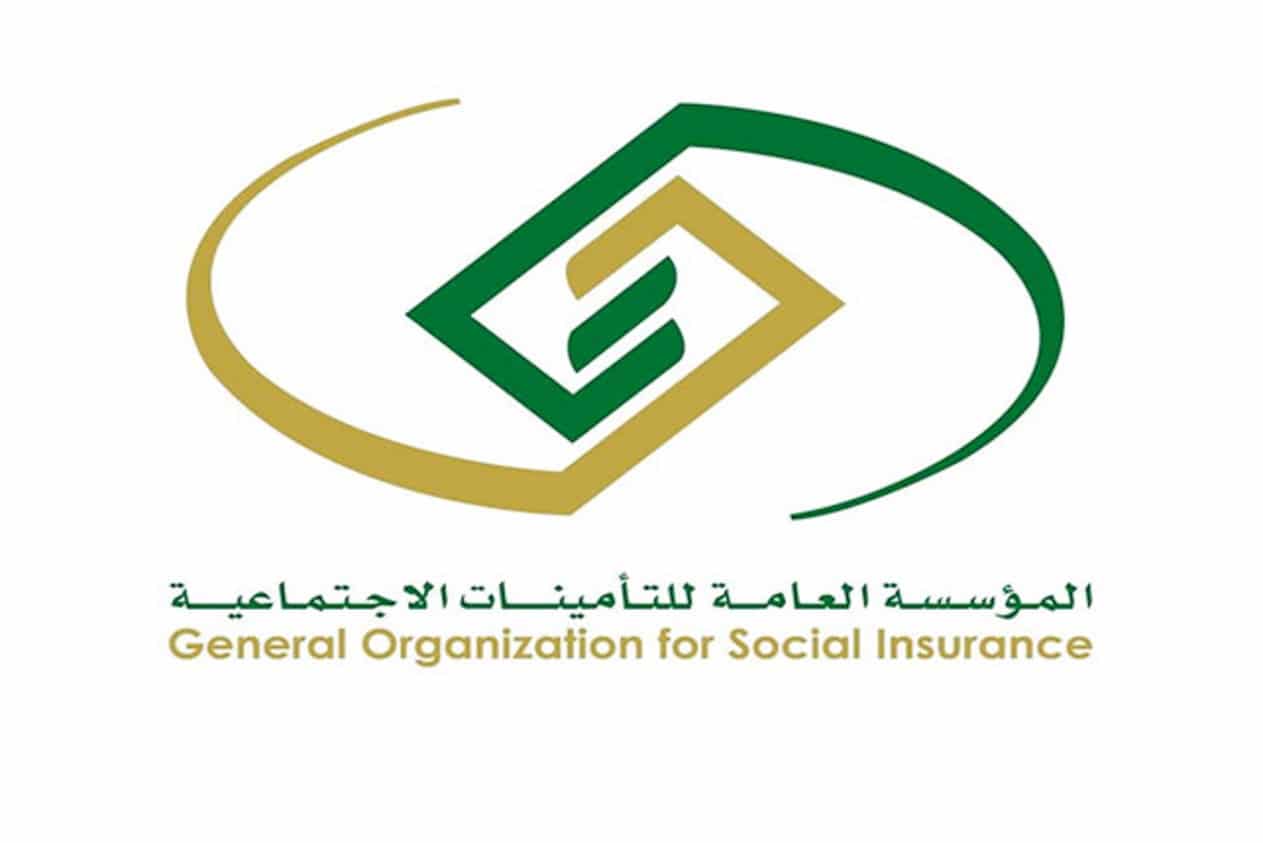 طباعة برنت من التأمينات الاجتماعية برقم الهوية 1445