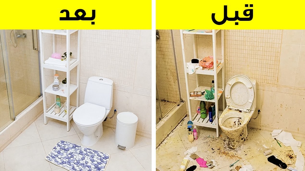 طريقة تنظيف أرضيات الحمام