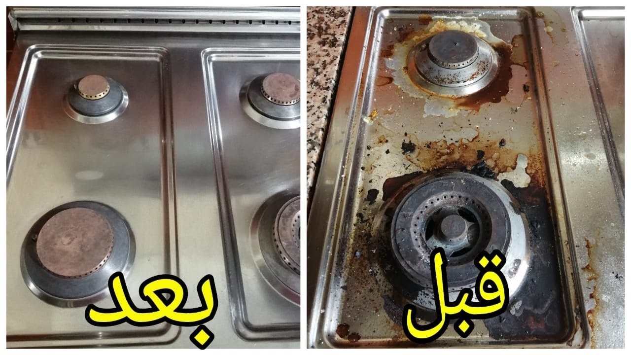 بأقل مجهود.. طريقة تنظيف البوتاجاز بخطوات سهلة وبسيطة