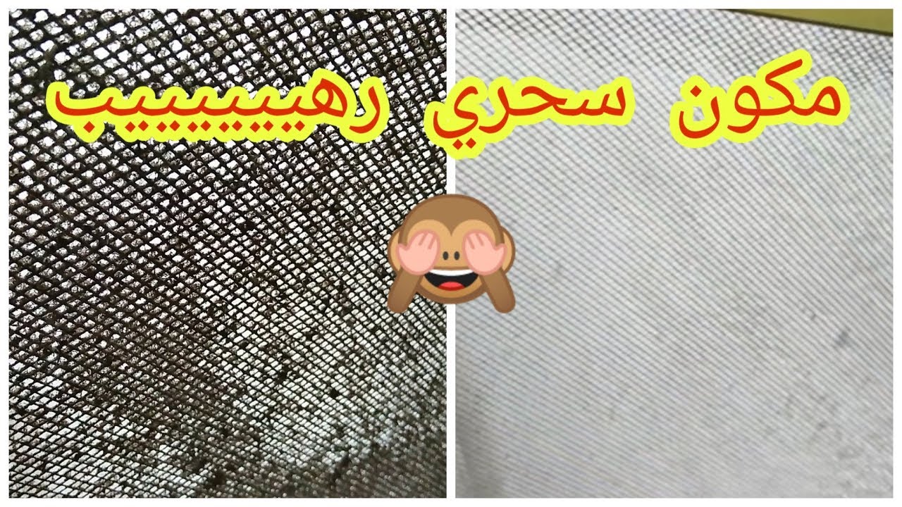 طريقة تنظيف شباك المطبخ