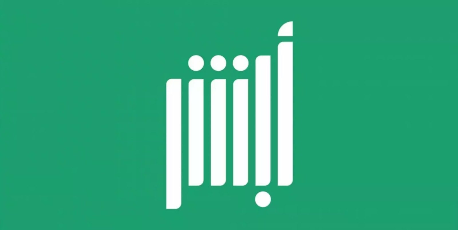 طريقة حجز موعد المرور عبر بوابة أبشر